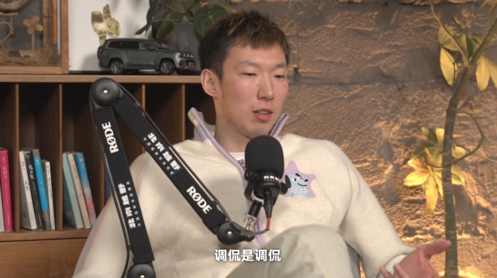 C7娱乐官方网站-周琦：只要不是上来就问候父母 我感觉网友骂人挺有才的 有用心