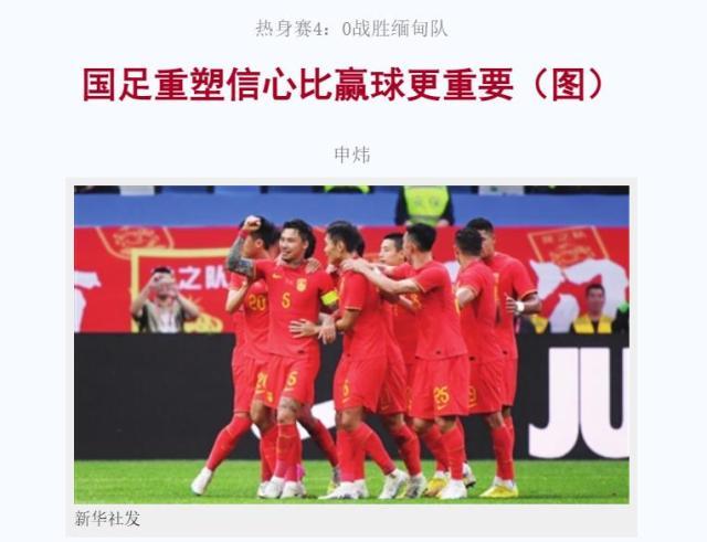 C7正版入口-媒体：塑造信心比赢球更重要 前国足队长郑智退役
