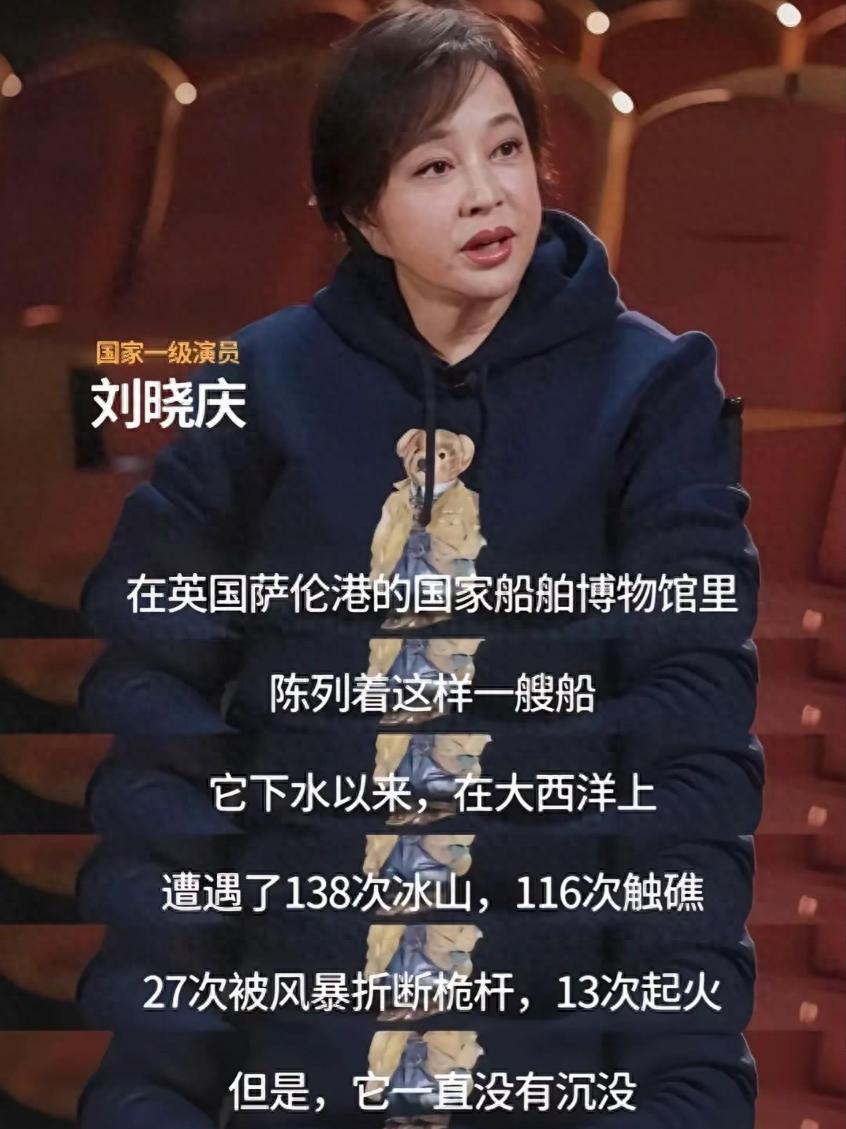 C7正版入口-还是得认命！75岁意外摔倒、分不清人的刘晓庆，终要败在年龄上了